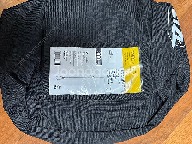 페츨 와이어 스트롭 300cm--3