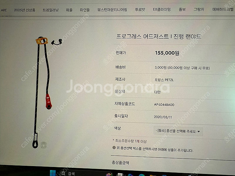 페츨 프로그레스 어드저스트/진행랜야드 2개--0