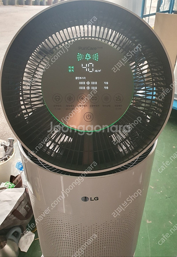 [성남/송파]LG 퓨리케어 2단 360도회전 공기청정기...--1