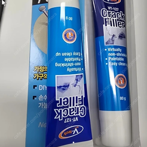 [판매] V-tech VT-127 크랙필러 빠데 (가정용 벽면 크랙 메꿈제) 80g 2개