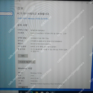 레노버 P53 워크스테이션 캐드 그래픽용 I7-9750H/쿼드로T2000/썬더볼트3