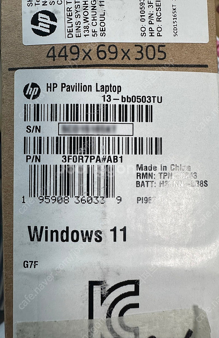 풀박-새제품)HP 파빌리온 13-bb0503tu/i3-...--4