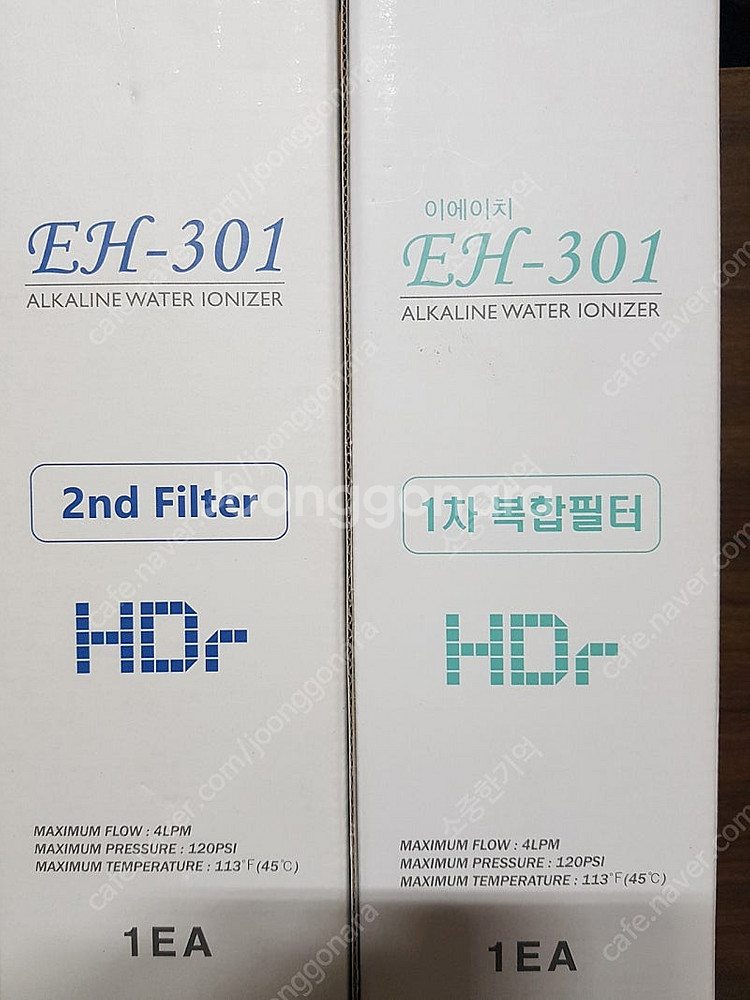 HDR 수소수기 1,2차 정품필터--1