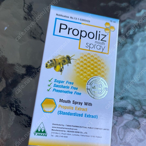 태국 Propoliz spray 프로폴리스 스프레이