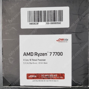 라이젠 7700 CPU, ASUS TUF GAMING B650M - PLUS 메인보드 팝니다