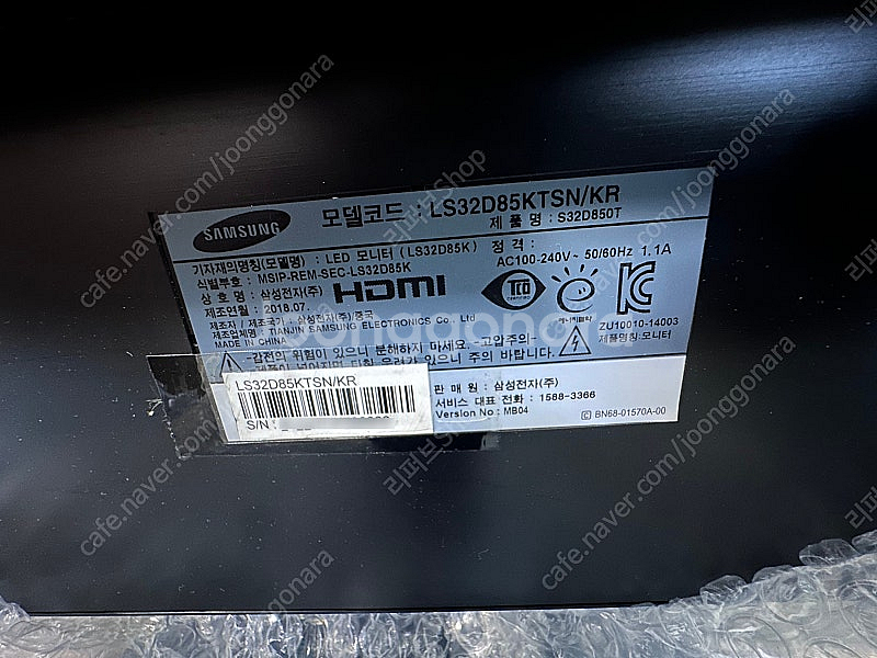 삼성 모니터 WQHD 32인치 피벗 모니터 LS32D8...--3
