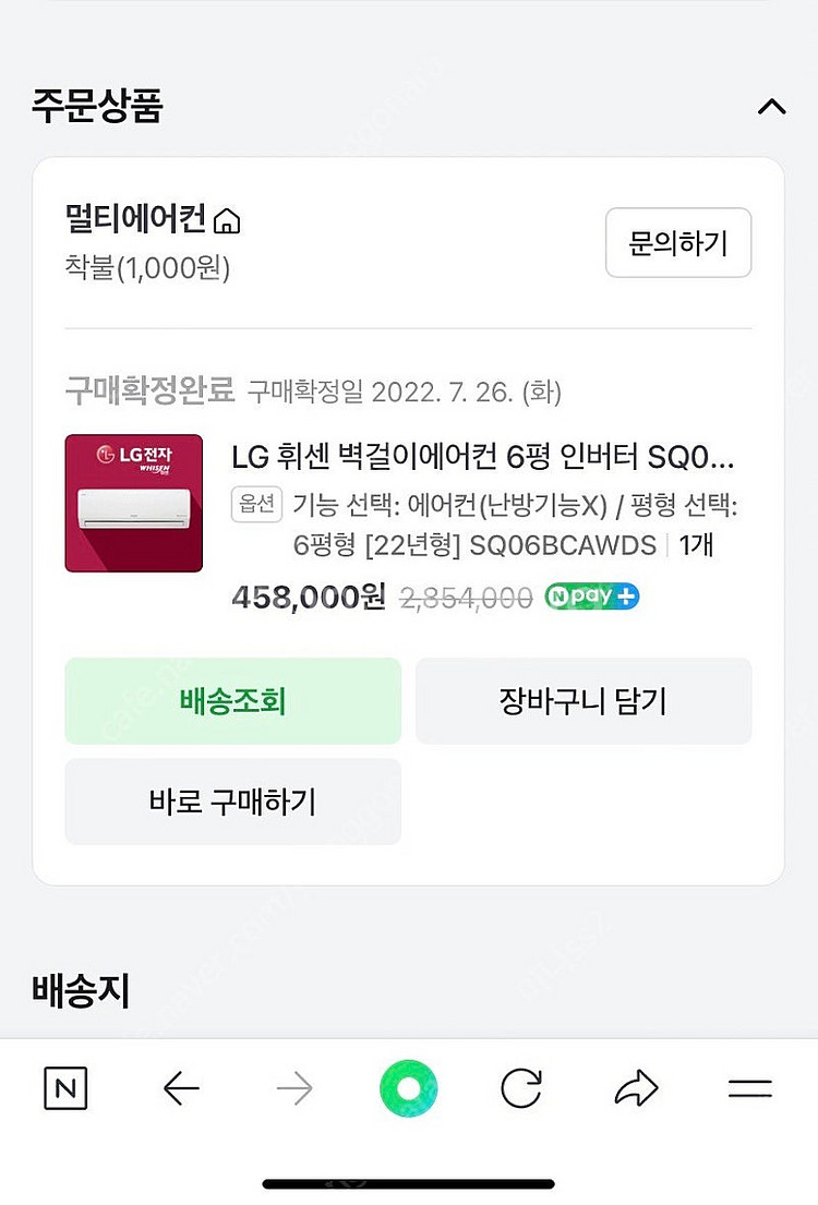 벽걸이에어컨--0