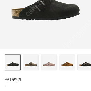 보스턴블랙스웨이드내로우 검정 260삽니다