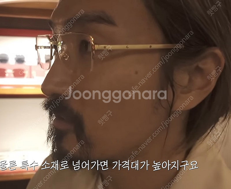 까르띠에 안경 ct0308o 투브릿지 금테 판매합니다....--2