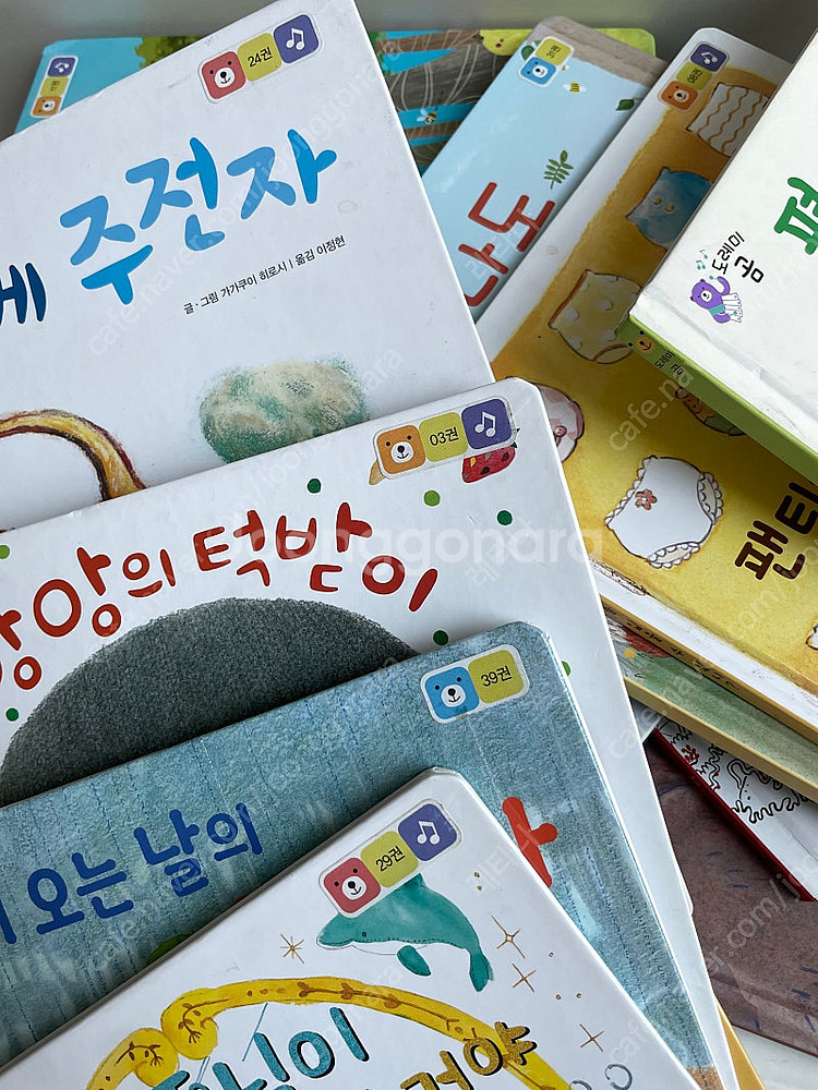 그레이트북스 도레미곰 아람 맛있는창작 브런치--4