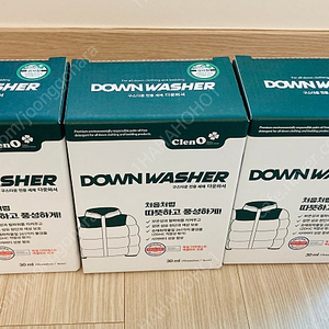 다운와셔