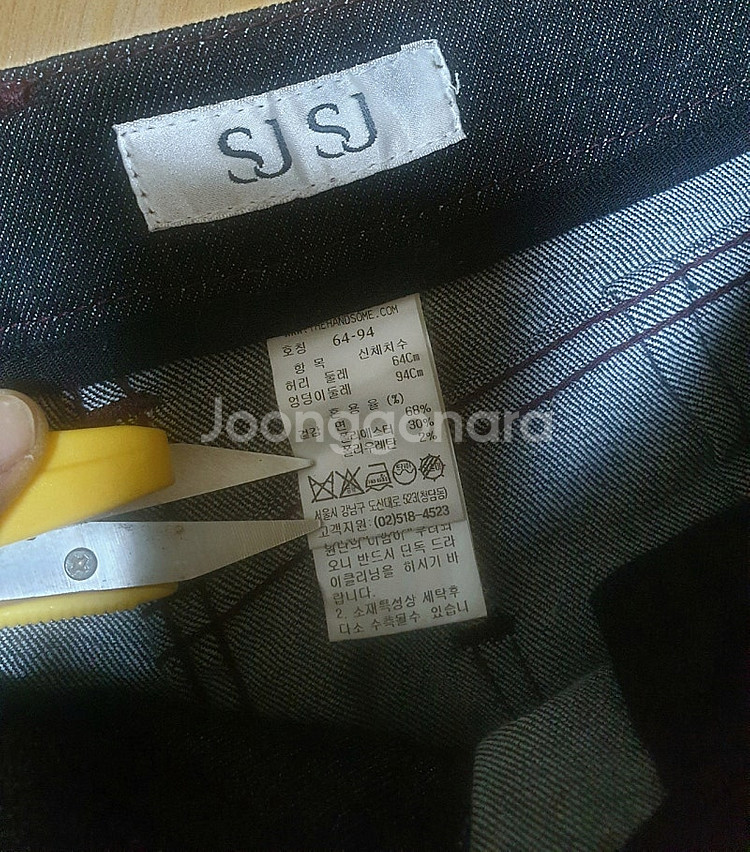 SJSJ 스판청바지 차콜색상 26사이즈 허리단면36 기...--2
