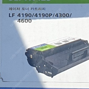 신도리코 정품 토너 5종 type 190, slftn423 검정, type 800, s19003k, mp c550s