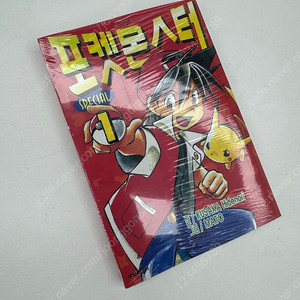 포켓몬스터 스페셜 [일부 미개봉] 1~56권
