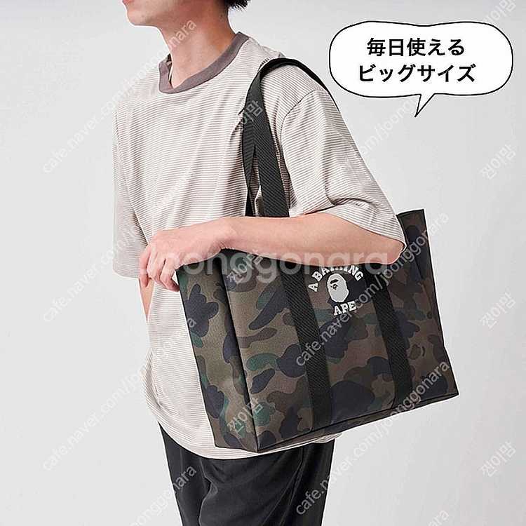 베이프 토트백 새상품 3.9만--2