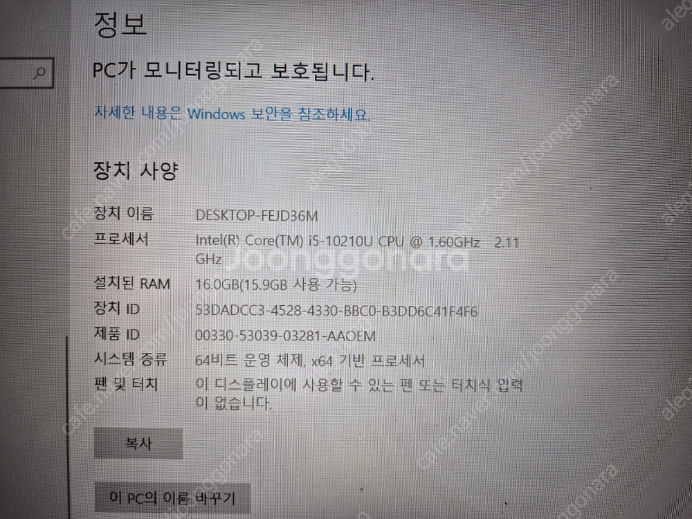 LG울트라 15인치 2020 i5-10세대(15U50N...--2
