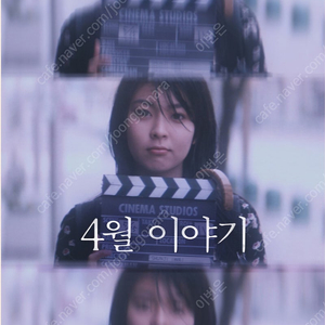 롯데시네마 1인6900 예매 2인가능
