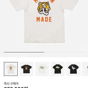 휴먼메이드 그래픽반팔 xl사이즈