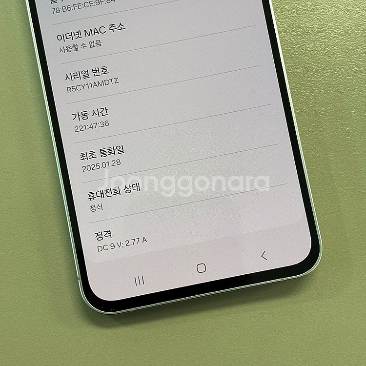 갤럭시S24FE 블루색상 256용량 25년1월개통 흠집...--3