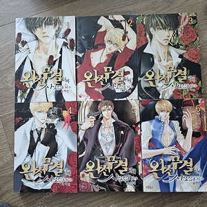 [만화책] 완전무결하게 전권 판매합니다.