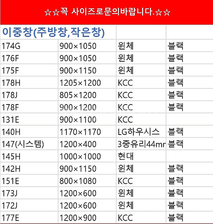전국유일대표가 상품직접해체하는️ 모델하우스씽크대,싱크대 ...--6