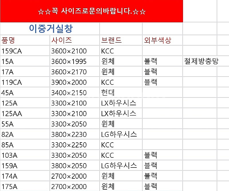 전국유일대표가 상품직접해체하는️ 모델하우스씽크대,싱크대 ...--9