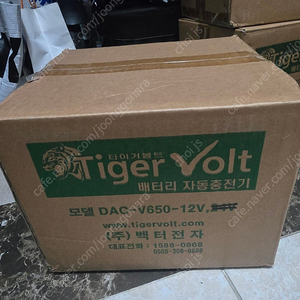 타이거볼트 12V 급속 배터리충전기 DAC-V650 판매합니다.