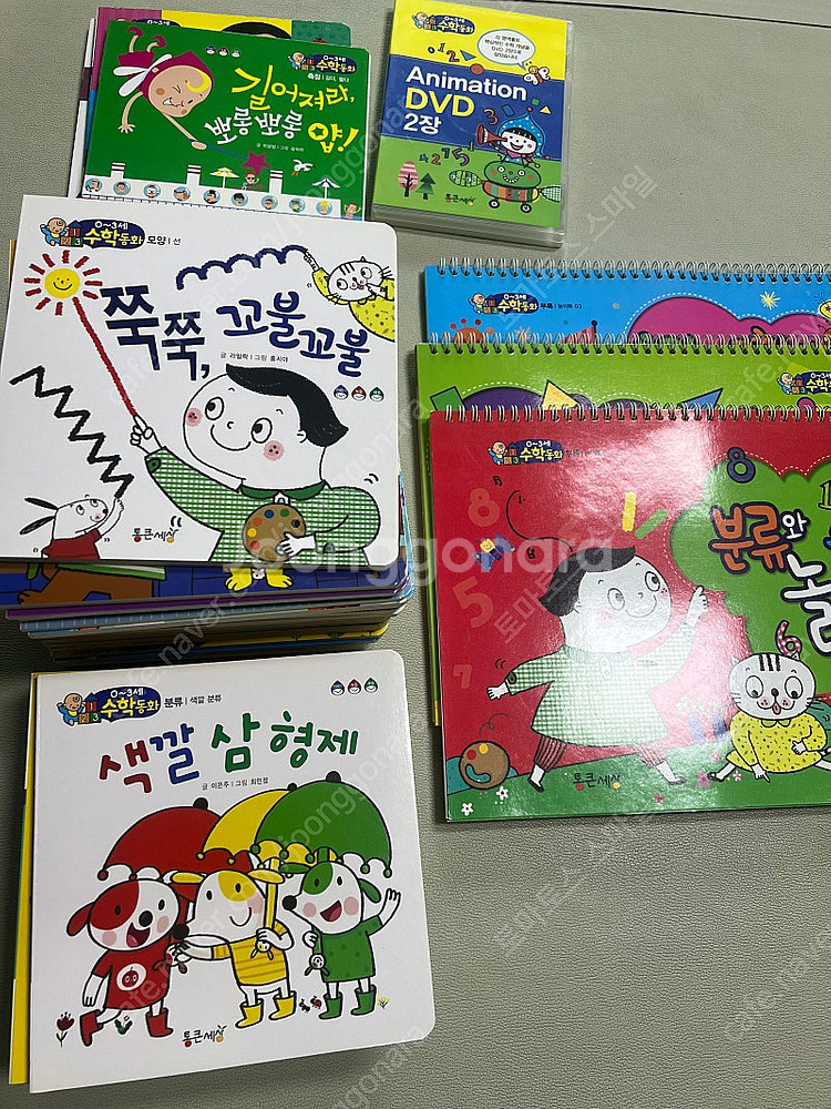 통큰세상 0-3세 수학동화 30권 놀이북3권 dvd2장--0