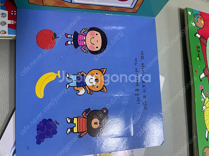통큰세상 0-3세 수학동화 30권 놀이북3권 dvd2장--3