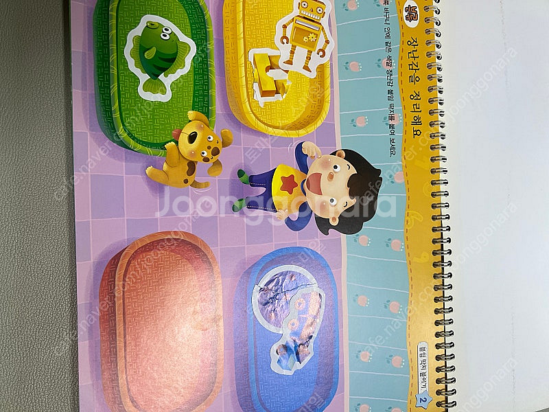 통큰세상 0-3세 수학동화 30권 놀이북3권 dvd2장--7