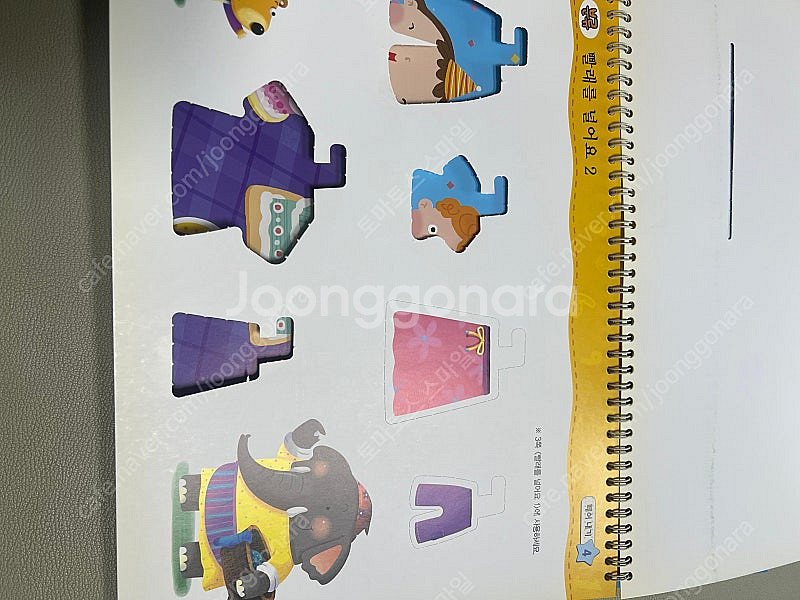 통큰세상 0-3세 수학동화 30권 놀이북3권 dvd2장--9