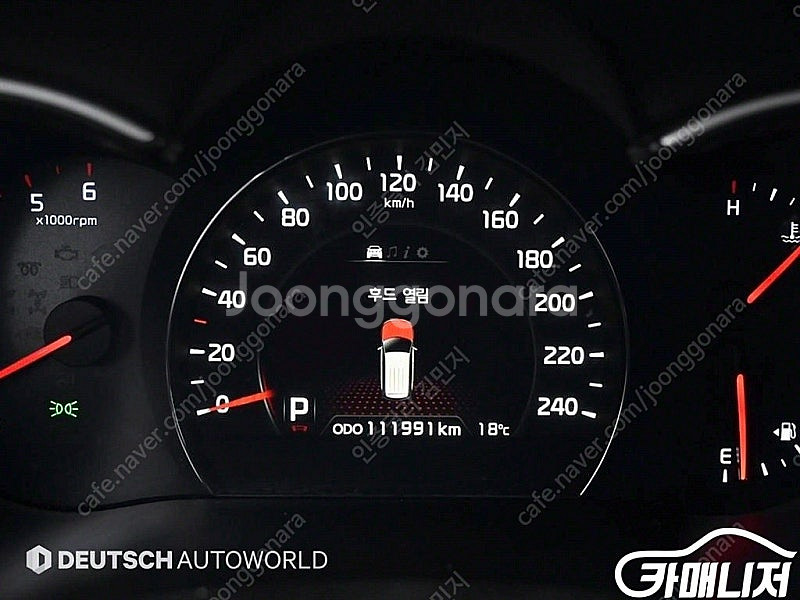 [기아]뉴 쏘렌토 R 2WD 2.0 프레스티지 ★중고차...--8