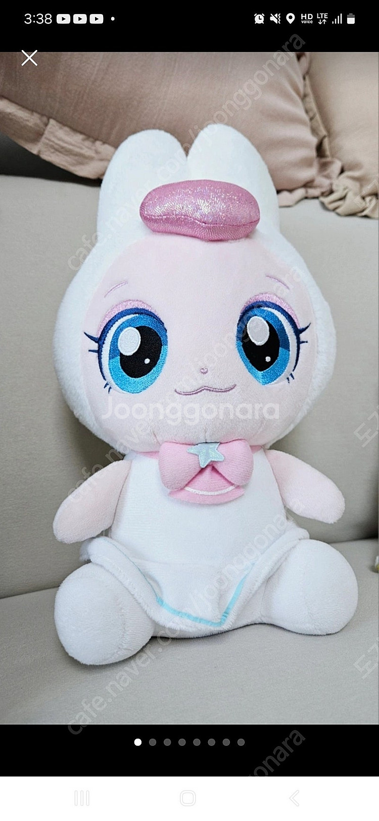 택포] 캐치 티니핑 깡총핑 인형 (상태 최상)--0