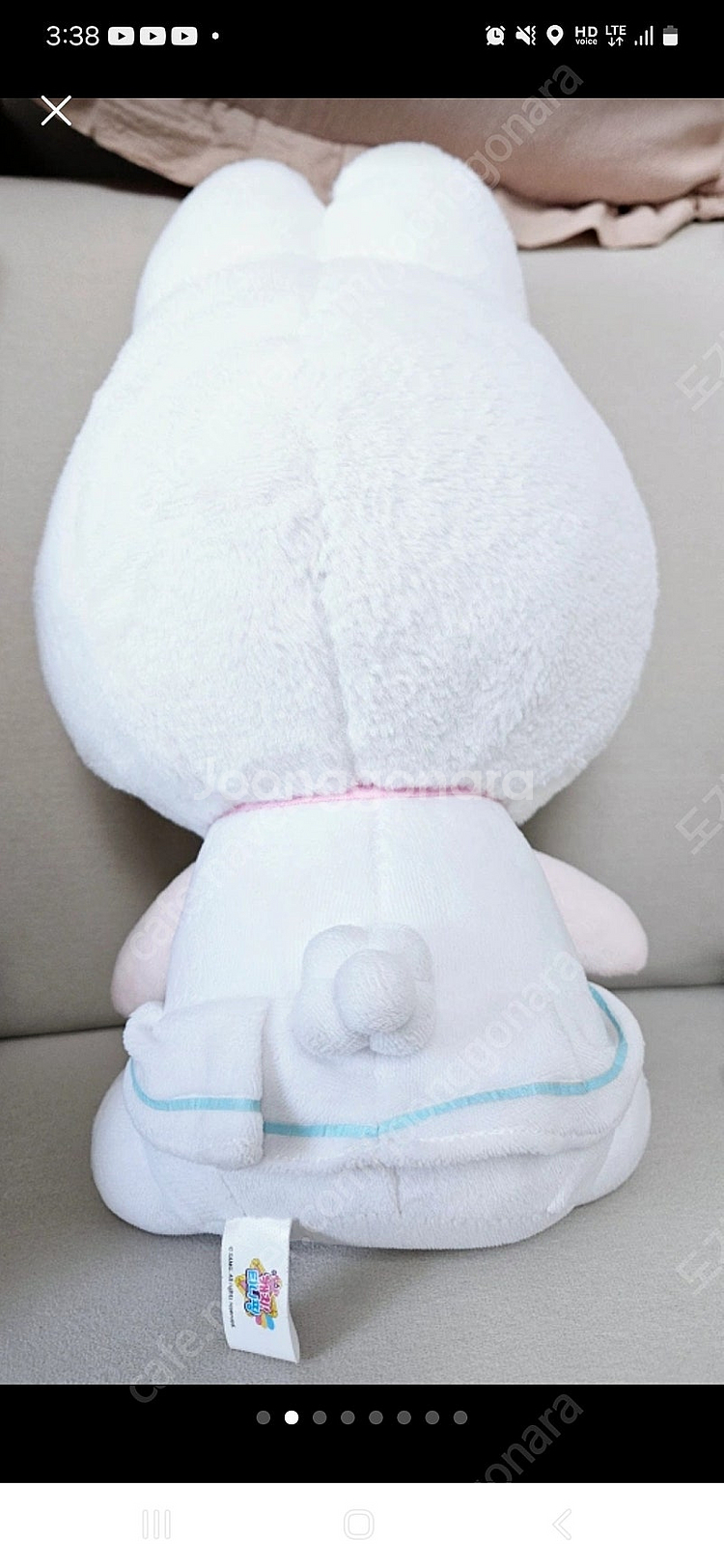 택포] 캐치 티니핑 깡총핑 인형 (상태 최상)--1