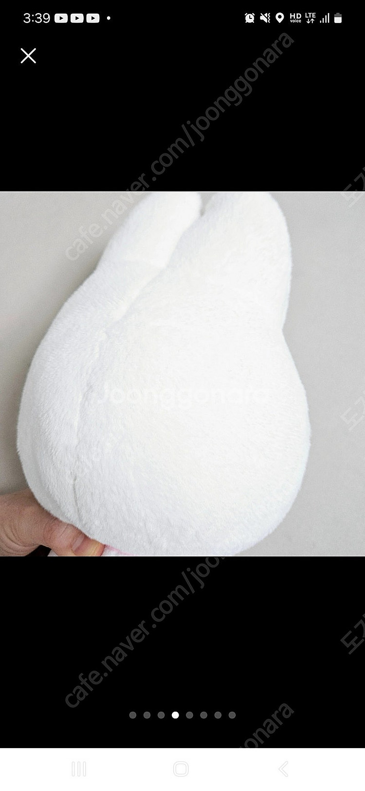택포] 캐치 티니핑 깡총핑 인형 (상태 최상)--3