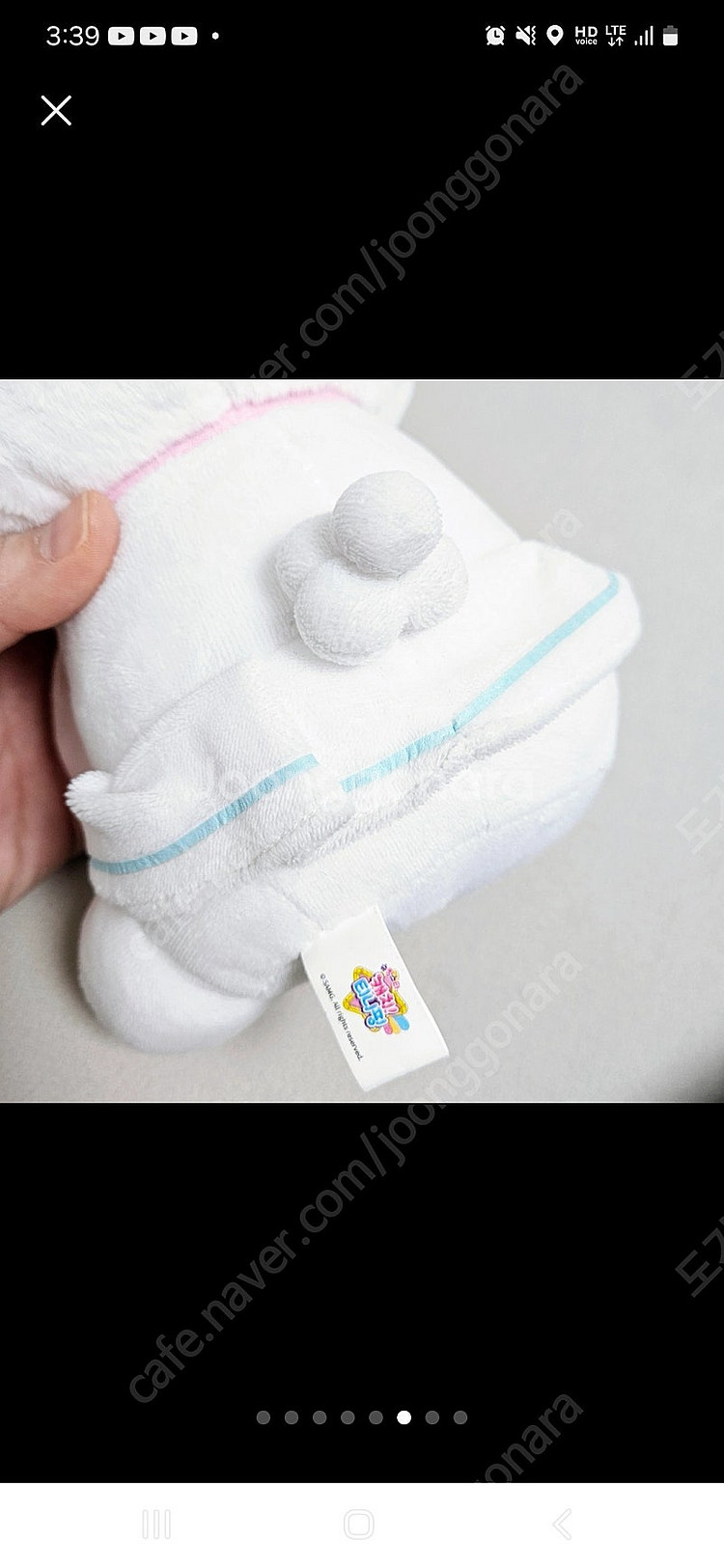 택포] 캐치 티니핑 깡총핑 인형 (상태 최상)--5
