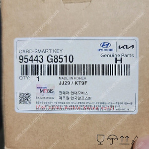 스마트키 카드키 95440G8510 더뉴그랜져 IG