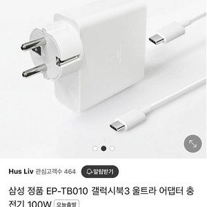삼성 EP-TB010 노트북 충전기 C타입 100W
