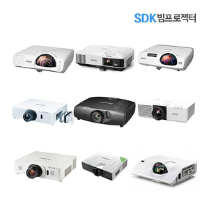 신상품 중고 빔프로젝터 모음 엡손 소니 히타치 파나소닉 NEC 아포트로닉스 맥셀 3000안시 부터 7000안시 MC-X8170 MP-WU5603 PT-RZ475