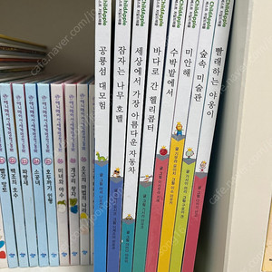 베스트차일드애플 8권