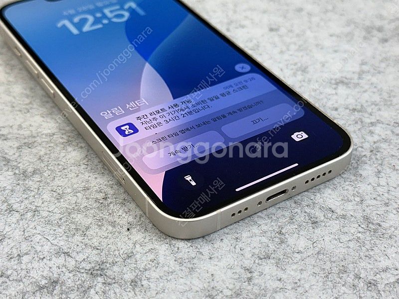 (자급제A급) 아이폰14 화이트 256G 미파손 깨끗한...--7