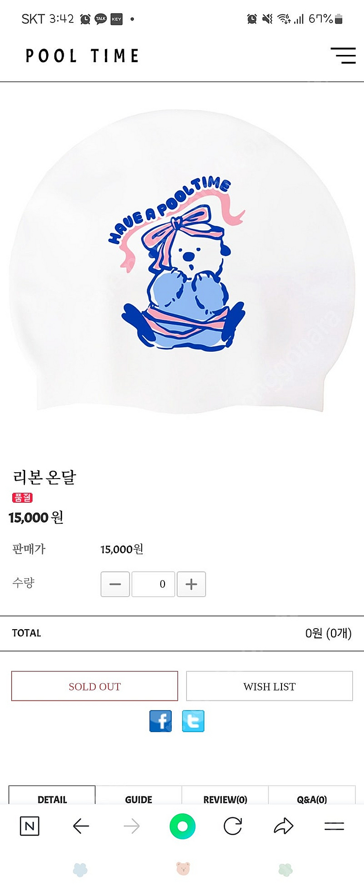 구합니다 풀타임수모--0