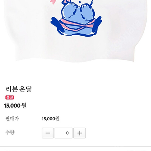 구합니다 풀타임수모