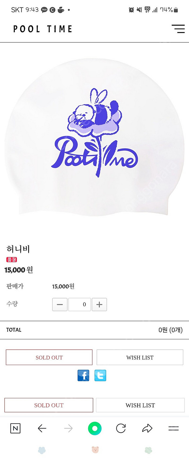 구합니다 풀타임수모--1