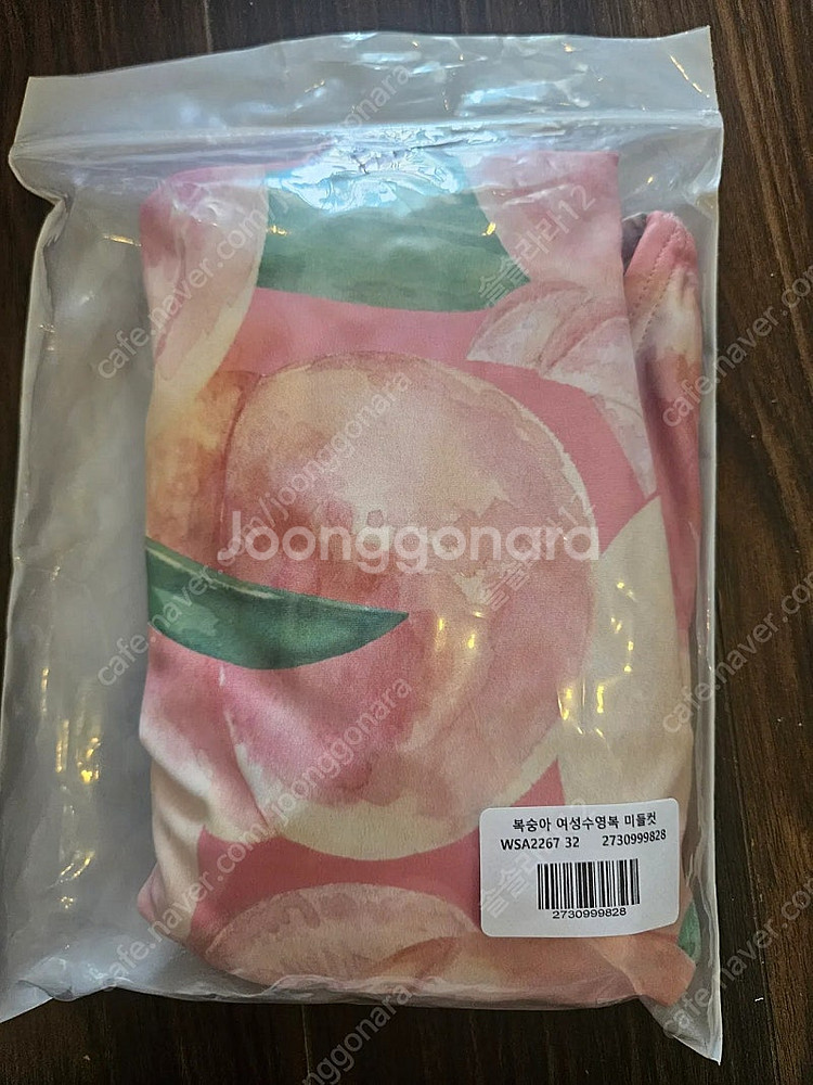 후그 복숭아 수영복 미들컷 32 새거 새로고침 (택포)--0