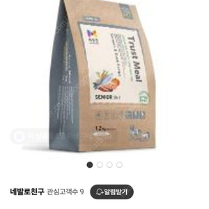 목우촌 강아지 시니어 사료 1.2키로