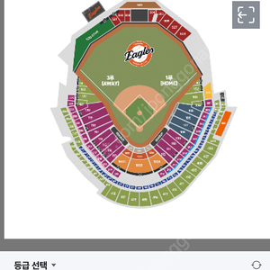 5/5 한화 5연석 삽니다