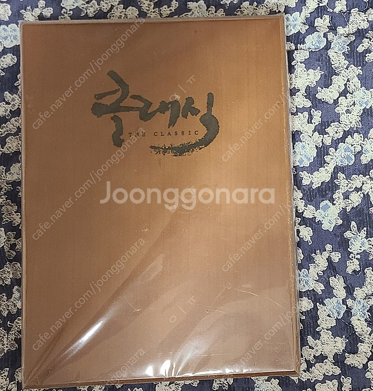 DVD클래식목재한정판 엽기작인그녀 건축학개론한정판판매--0
