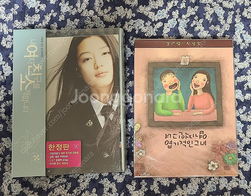 DVD클래식목재한정판 엽기작인그녀 건축학개론한정판판매--1