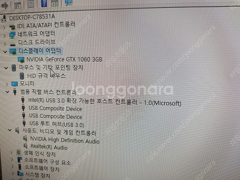 [급처]GTX 1060 그래픽카드, 인텔 i5-1040...--3